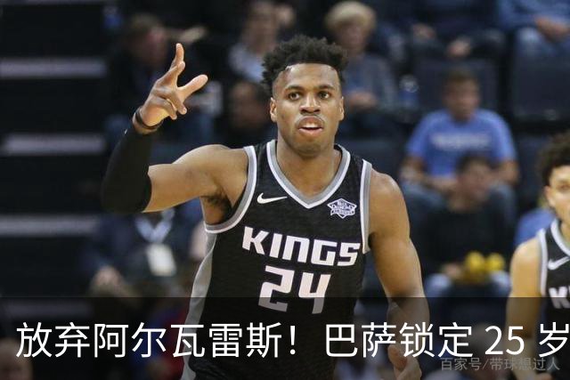 放弃阿尔瓦雷斯！巴萨锁定 25 岁阿森纳弃将！世界杯闹了大笑话！