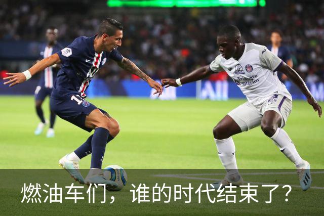燃油车们，谁的时代结束了？